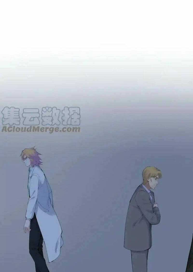 Tinh Thần Đại Hải Của Học Bá Chapter 221 trang 20