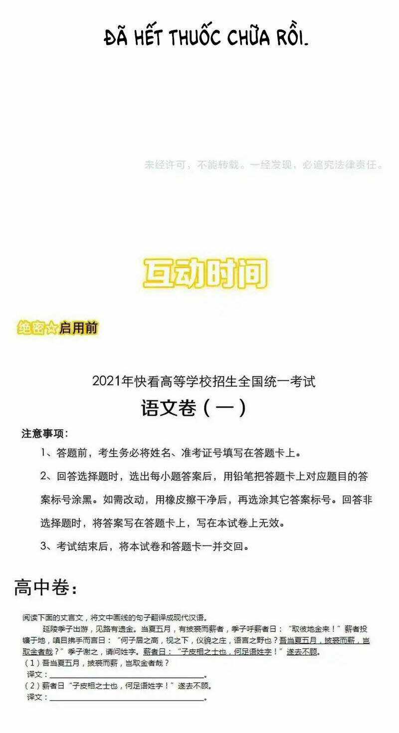 Tinh Thần Đại Hải Của Học Bá Chapter 221 trang 76