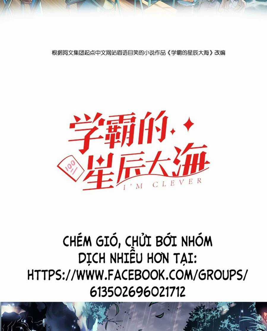 Tinh Thần Đại Hải Của Học Bá Chapter 23 trang 1