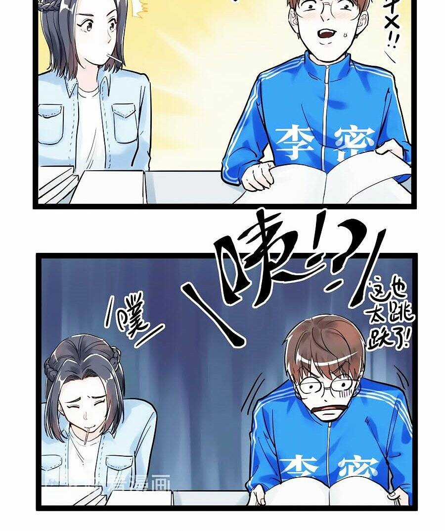 Tinh Thần Đại Hải Của Học Bá Chapter 24 trang 45