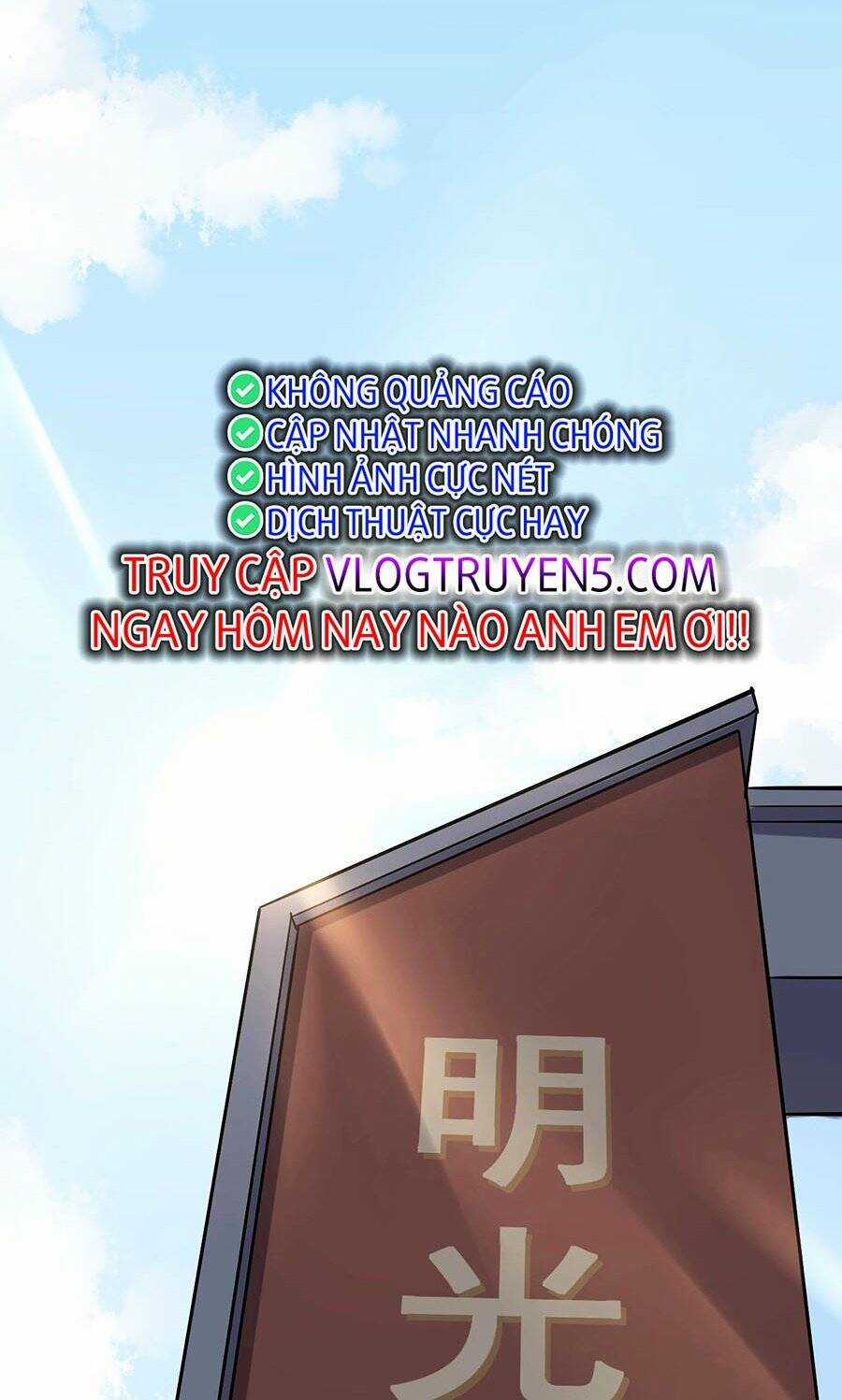 Tinh Thần Đại Hải Của Học Bá Chapter 27 trang 57