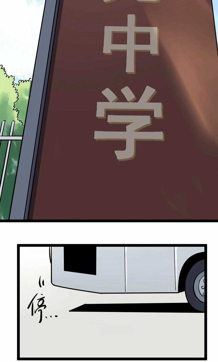 Tinh Thần Đại Hải Của Học Bá Chapter 27 trang 58