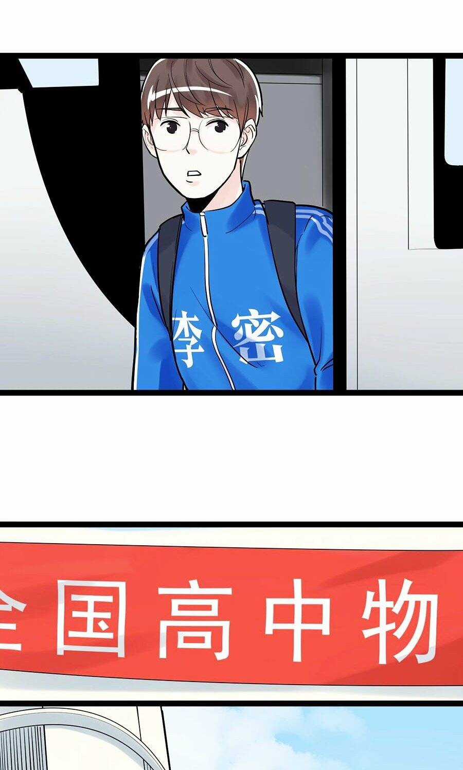 Tinh Thần Đại Hải Của Học Bá Chapter 27 trang 59