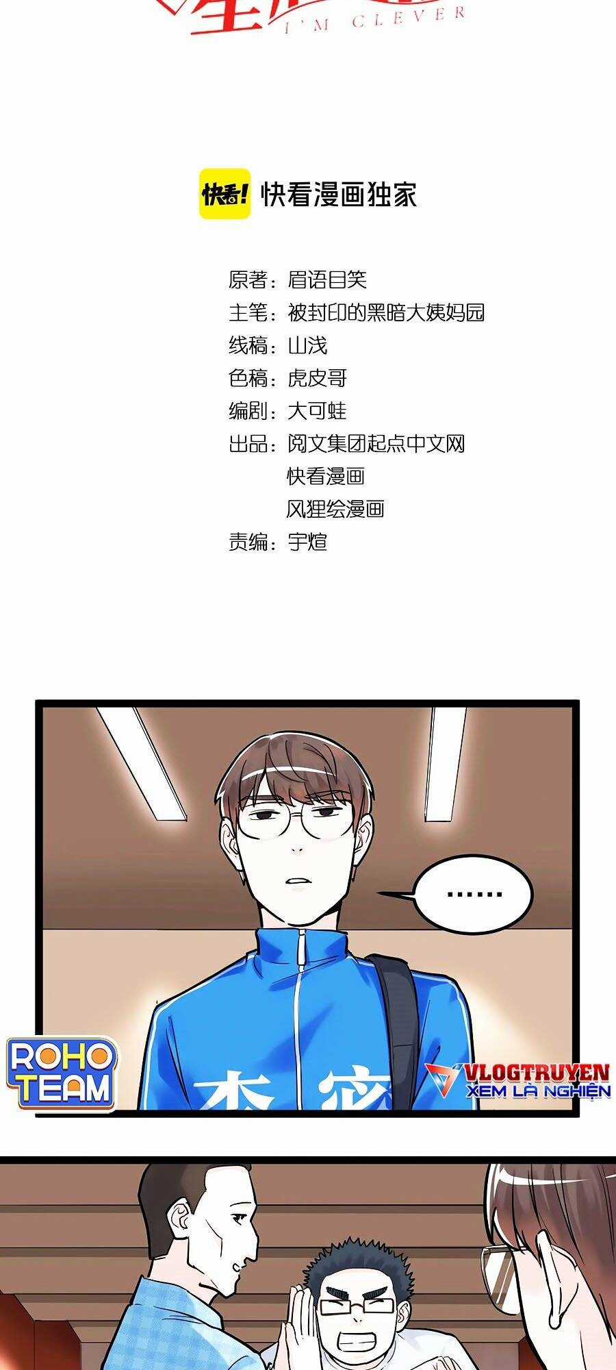 Tinh Thần Đại Hải Của Học Bá Chapter 28 trang 2