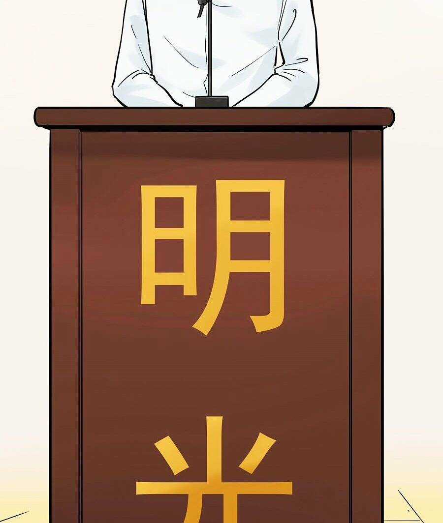 Tinh Thần Đại Hải Của Học Bá Chapter 28 trang 24