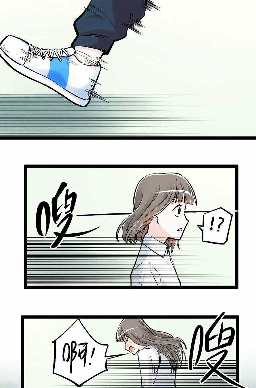 Tinh Thần Đại Hải Của Học Bá Chapter 31 trang 2