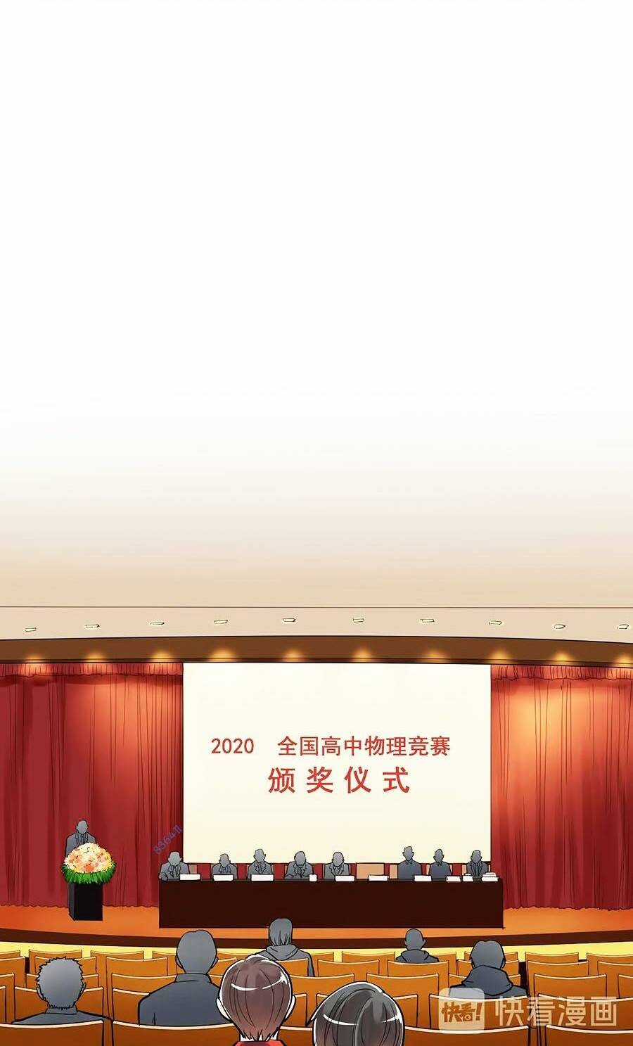 Tinh Thần Đại Hải Của Học Bá Chapter 32 trang 22