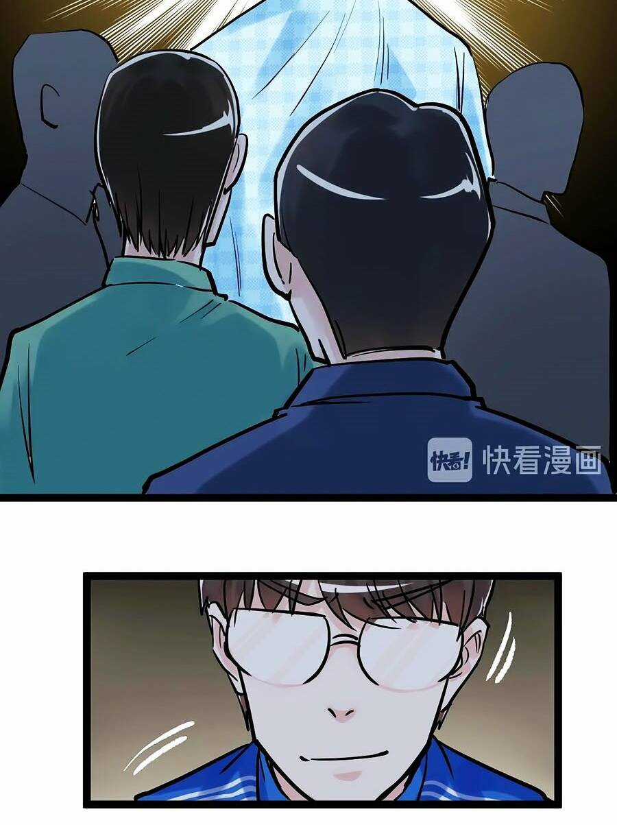 Tinh Thần Đại Hải Của Học Bá Chapter 32 trang 32