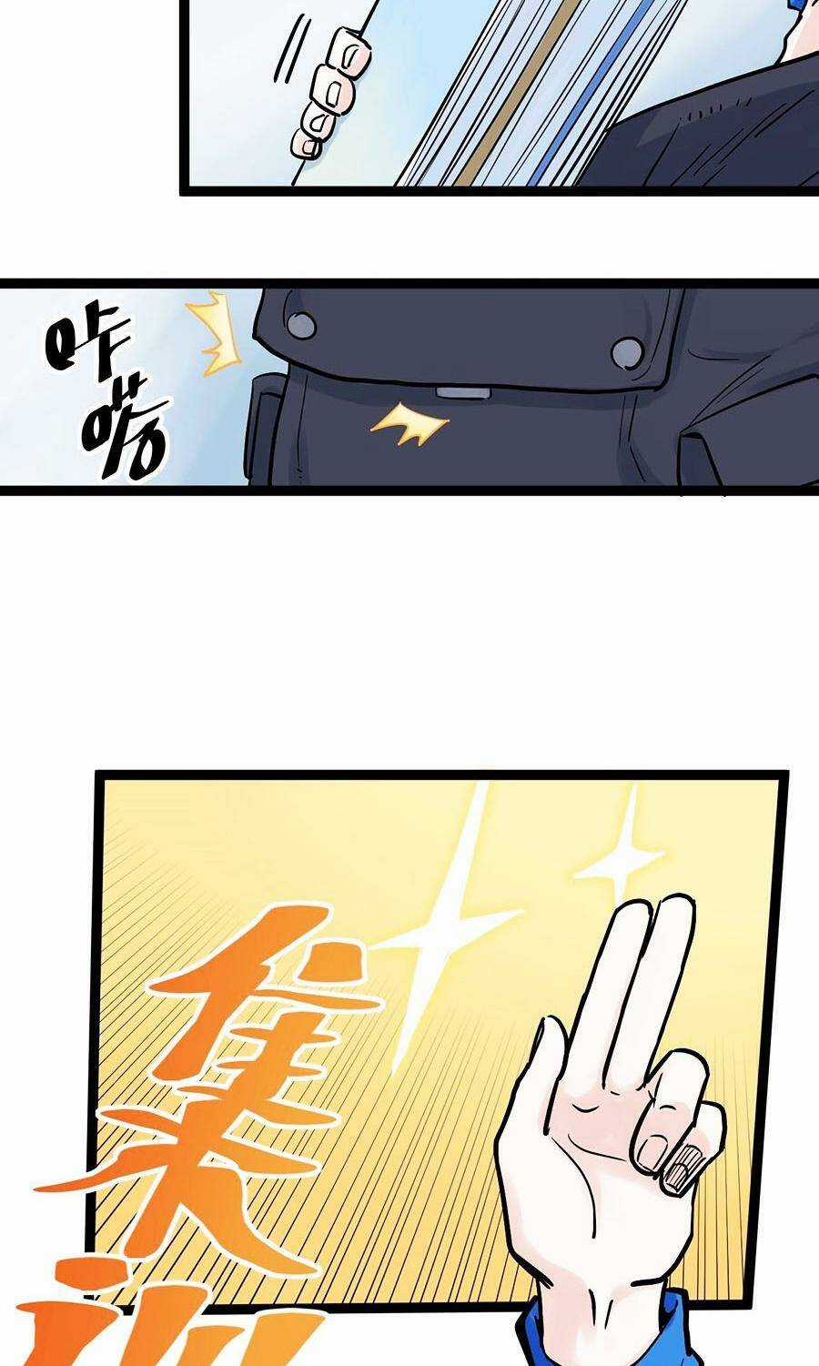 Tinh Thần Đại Hải Của Học Bá Chapter 33 trang 5