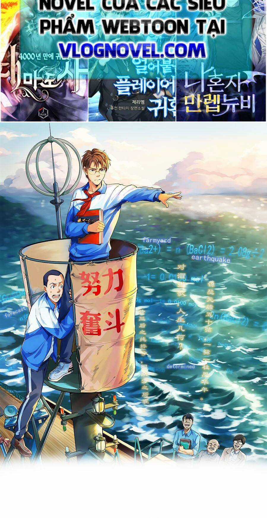 Tinh Thần Đại Hải Của Học Bá Chapter 34 trang 1
