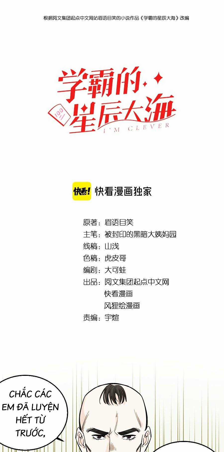 Tinh Thần Đại Hải Của Học Bá Chapter 34 trang 3