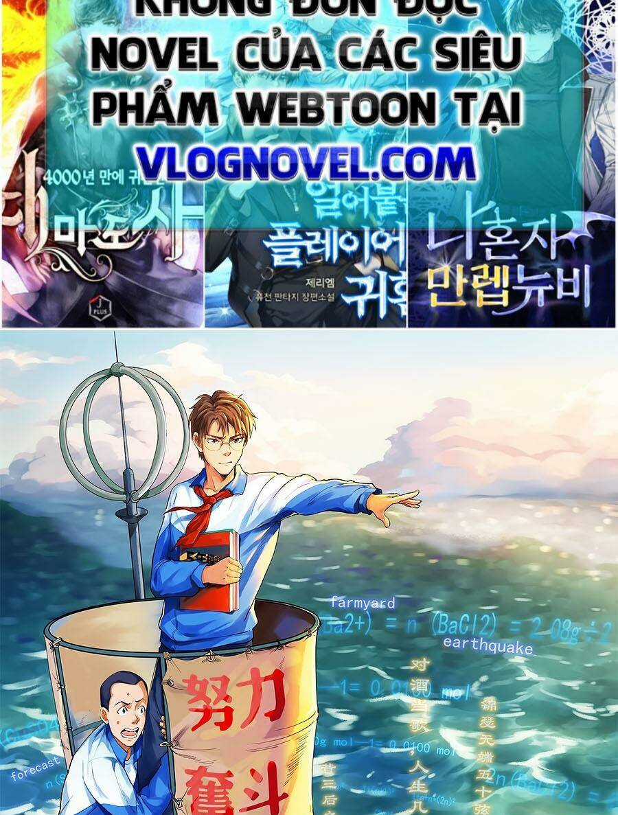 Tinh Thần Đại Hải Của Học Bá Chapter 36 trang 1
