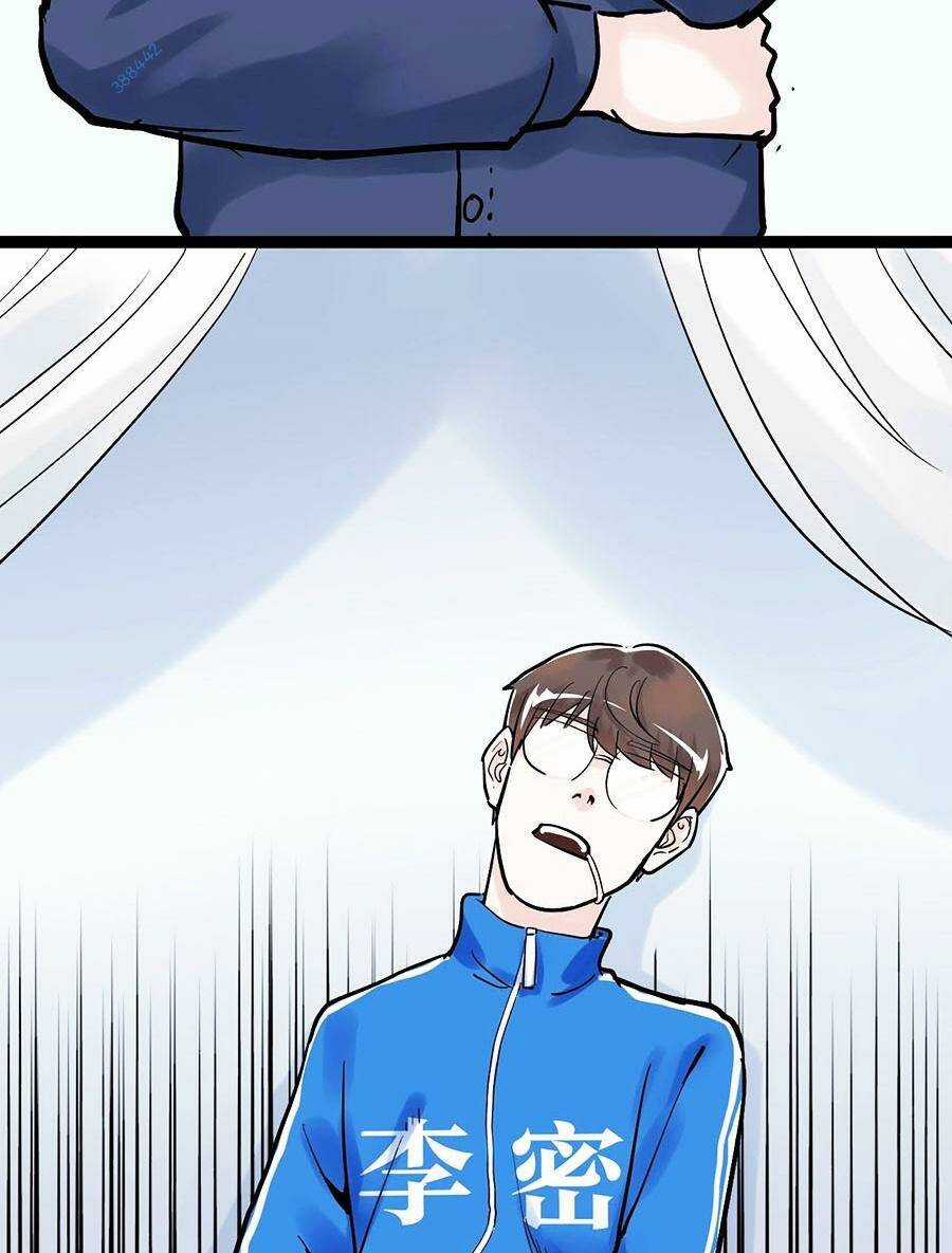 Tinh Thần Đại Hải Của Học Bá Chapter 37 trang 4