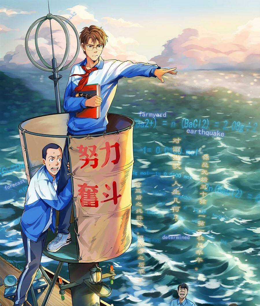 Tinh Thần Đại Hải Của Học Bá Chapter 39 trang 0