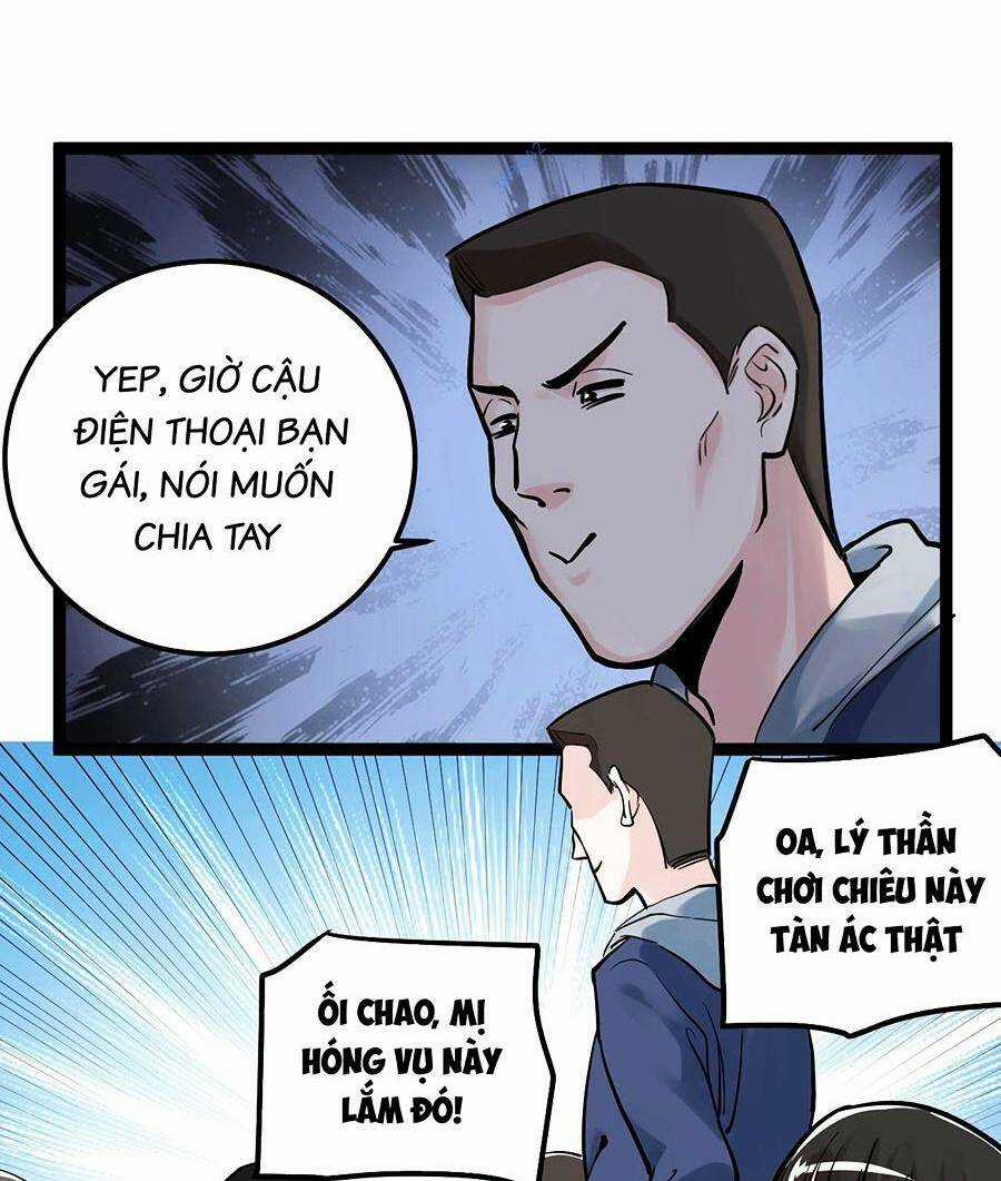 Tinh Thần Đại Hải Của Học Bá Chapter 39 trang 4