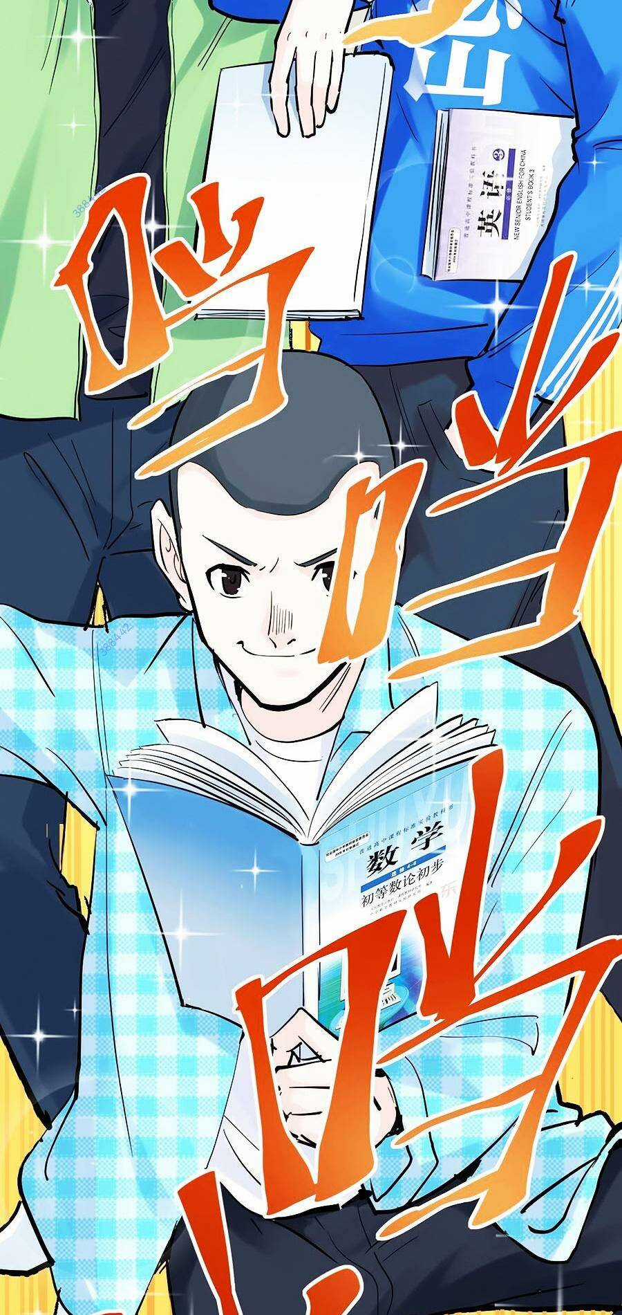 Tinh Thần Đại Hải Của Học Bá Chapter 40 trang 4