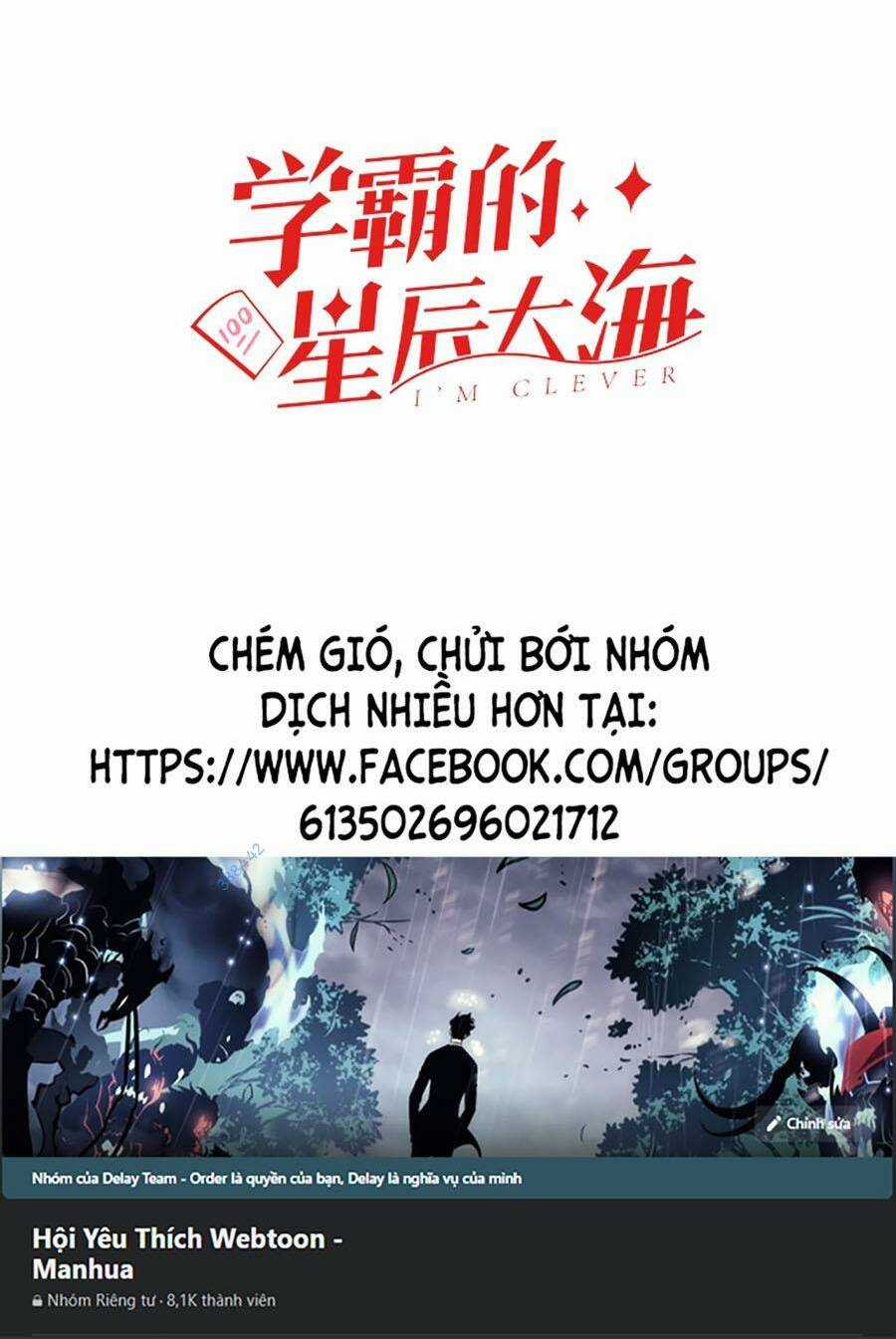Tinh Thần Đại Hải Của Học Bá Chapter 41 trang 1