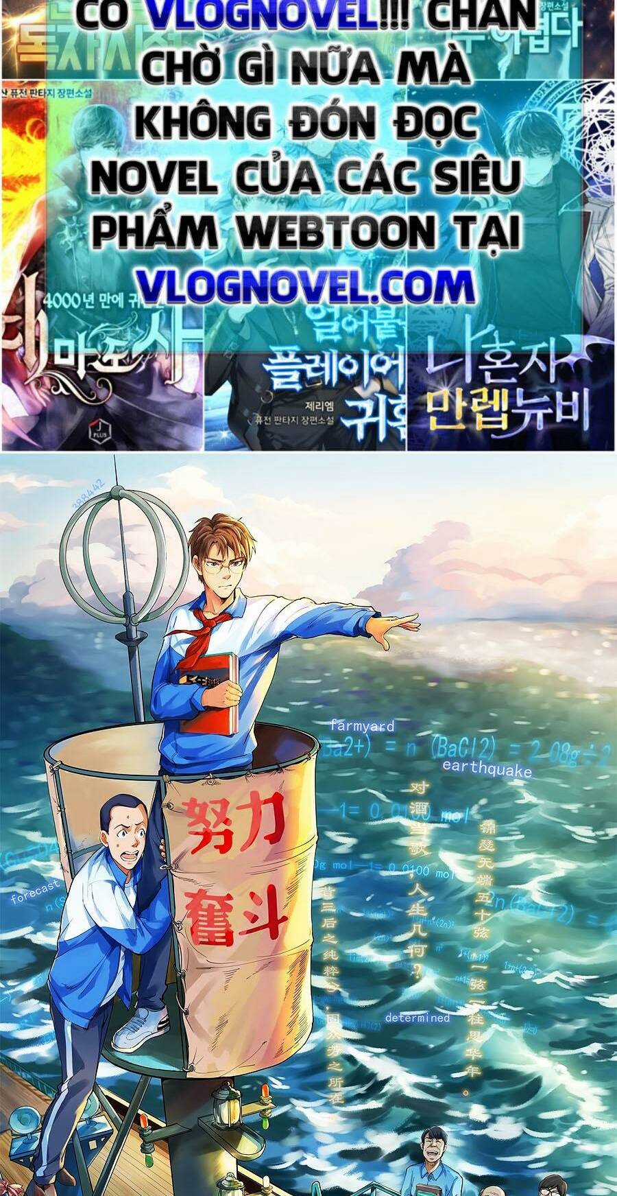 Tinh Thần Đại Hải Của Học Bá Chapter 42 trang 1