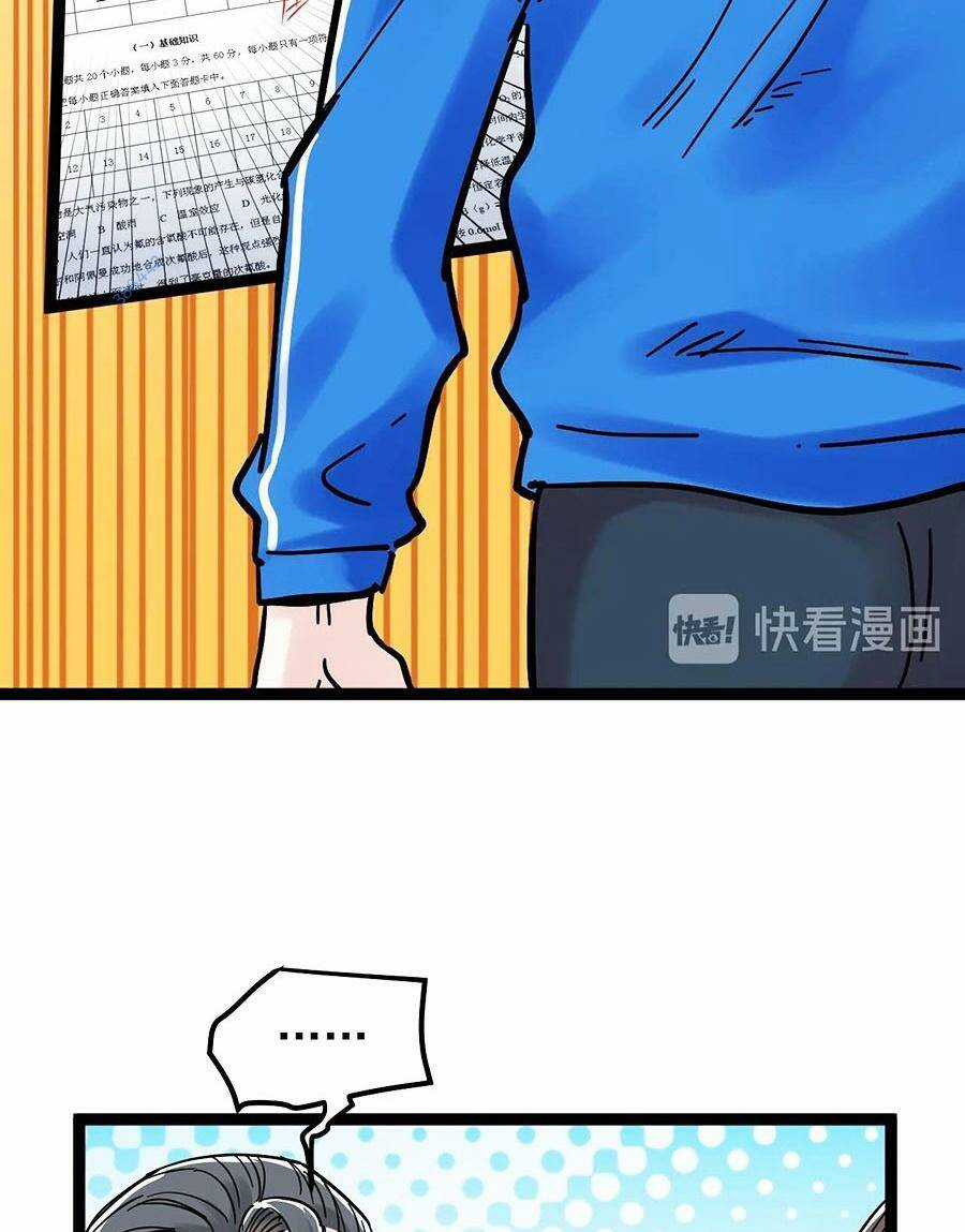 Tinh Thần Đại Hải Của Học Bá Chapter 43 trang 4