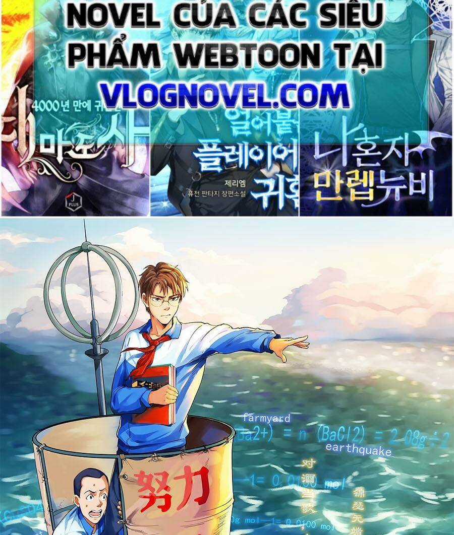 Tinh Thần Đại Hải Của Học Bá Chapter 44 trang 1