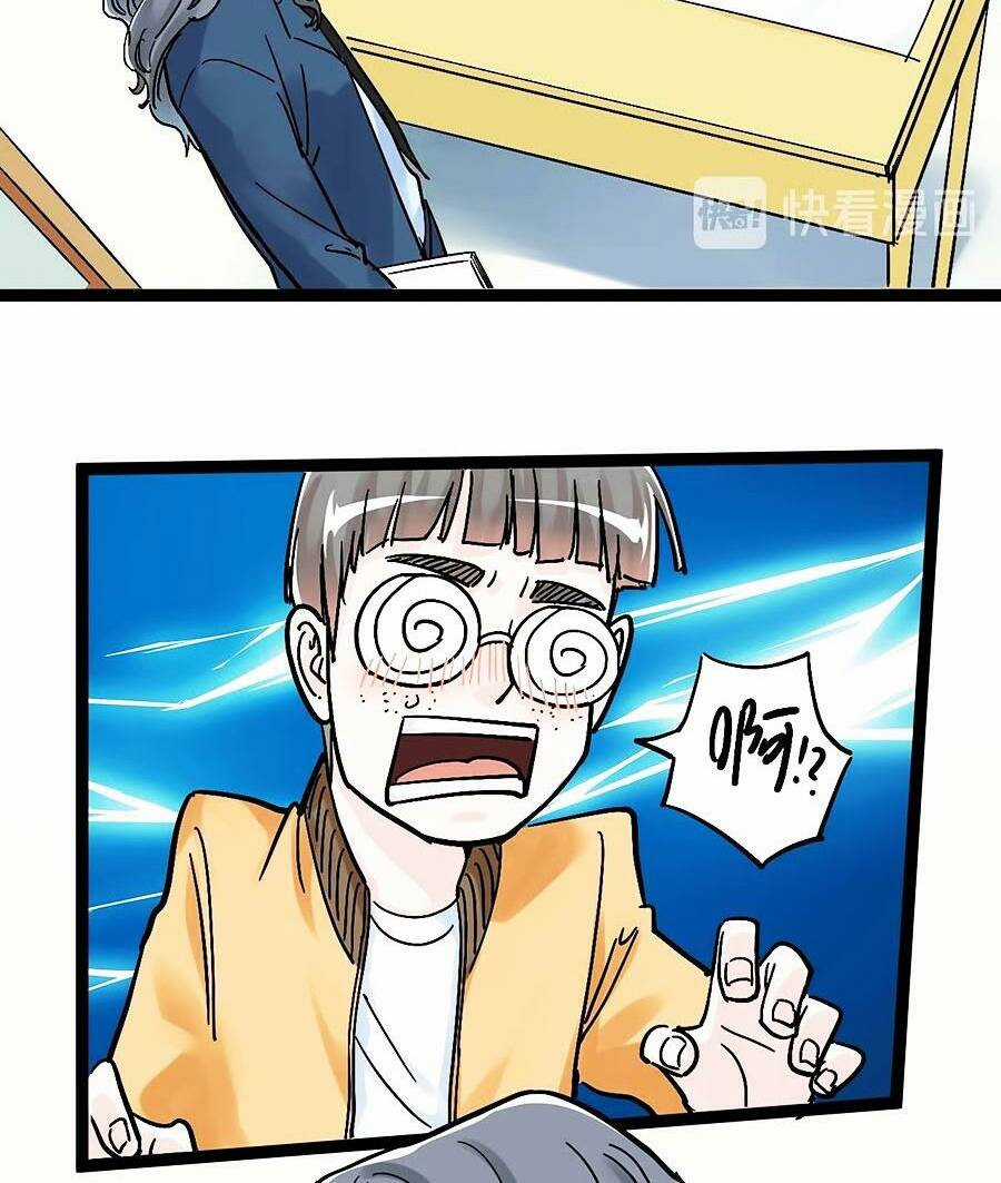 Tinh Thần Đại Hải Của Học Bá Chapter 44 trang 14