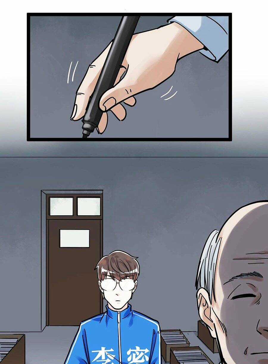 Tinh Thần Đại Hải Của Học Bá Chapter 47 trang 6