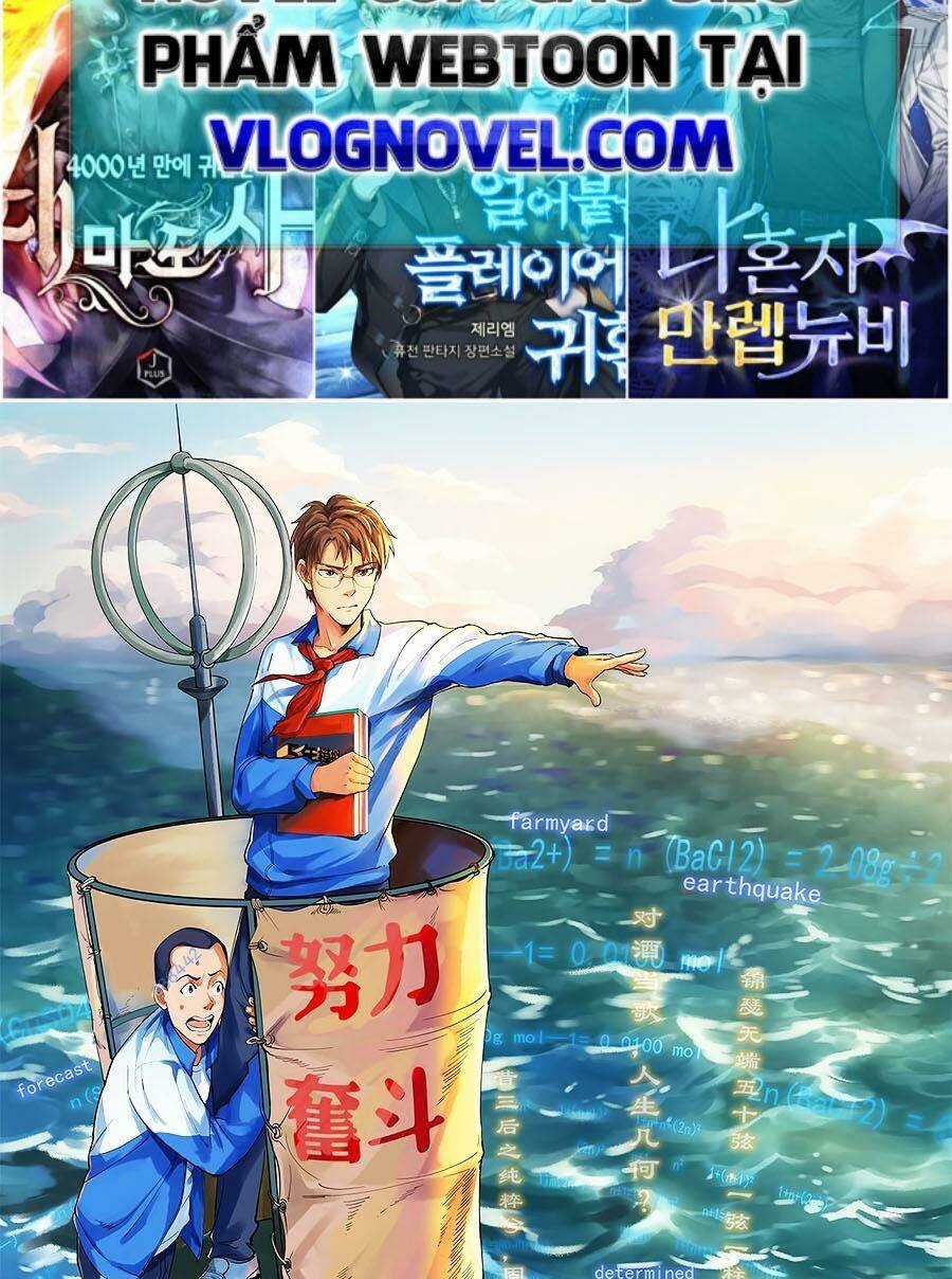 Tinh Thần Đại Hải Của Học Bá Chapter 48 trang 1