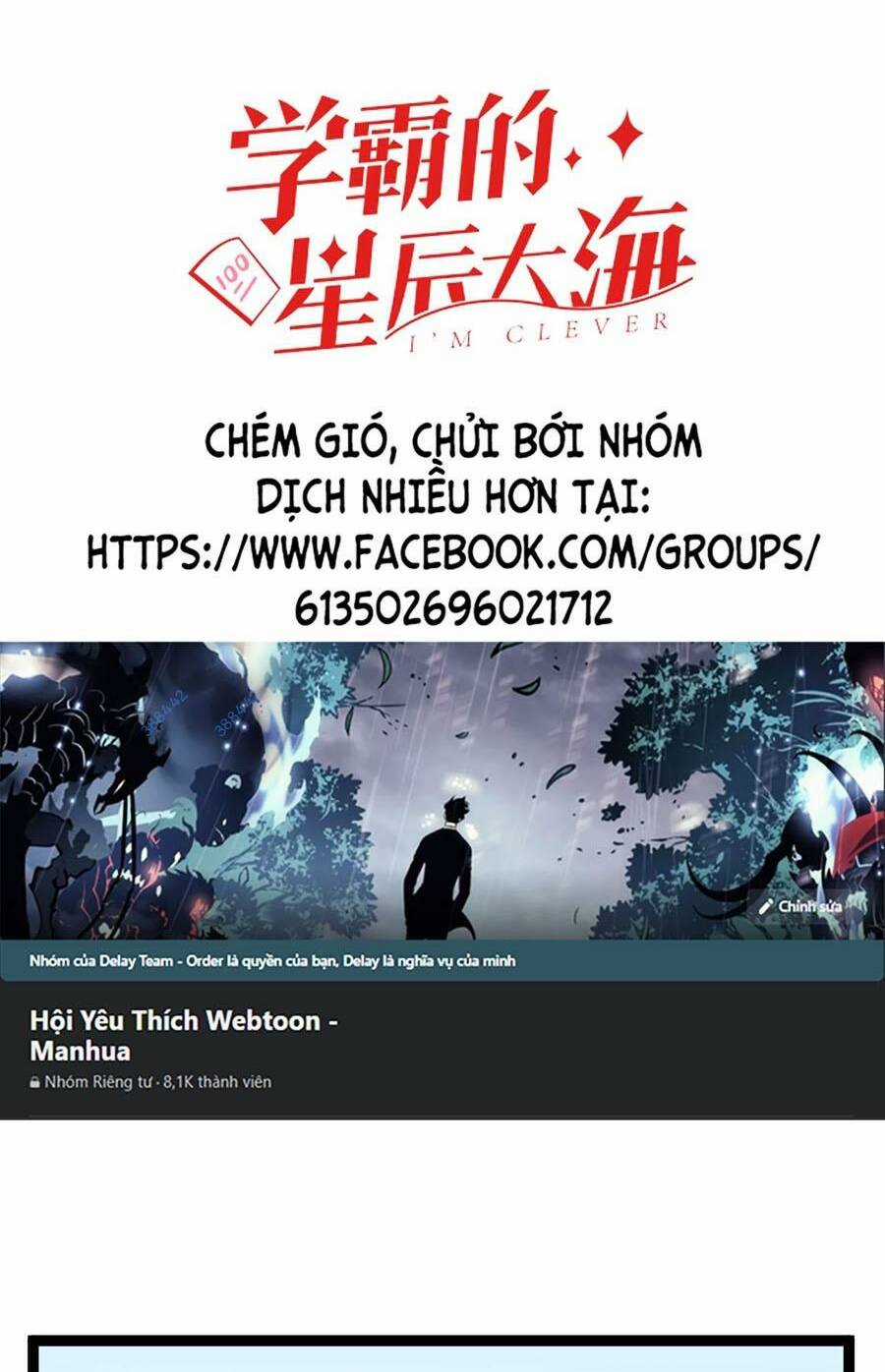 Tinh Thần Đại Hải Của Học Bá Chapter 49 trang 1
