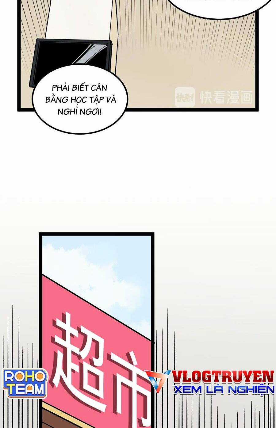 Tinh Thần Đại Hải Của Học Bá Chapter 49 trang 19