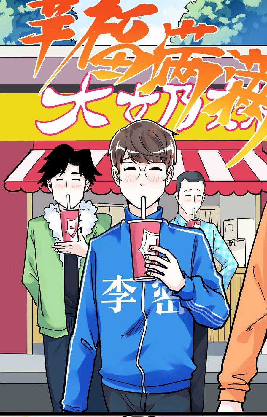 Tinh Thần Đại Hải Của Học Bá Chapter 49 trang 28