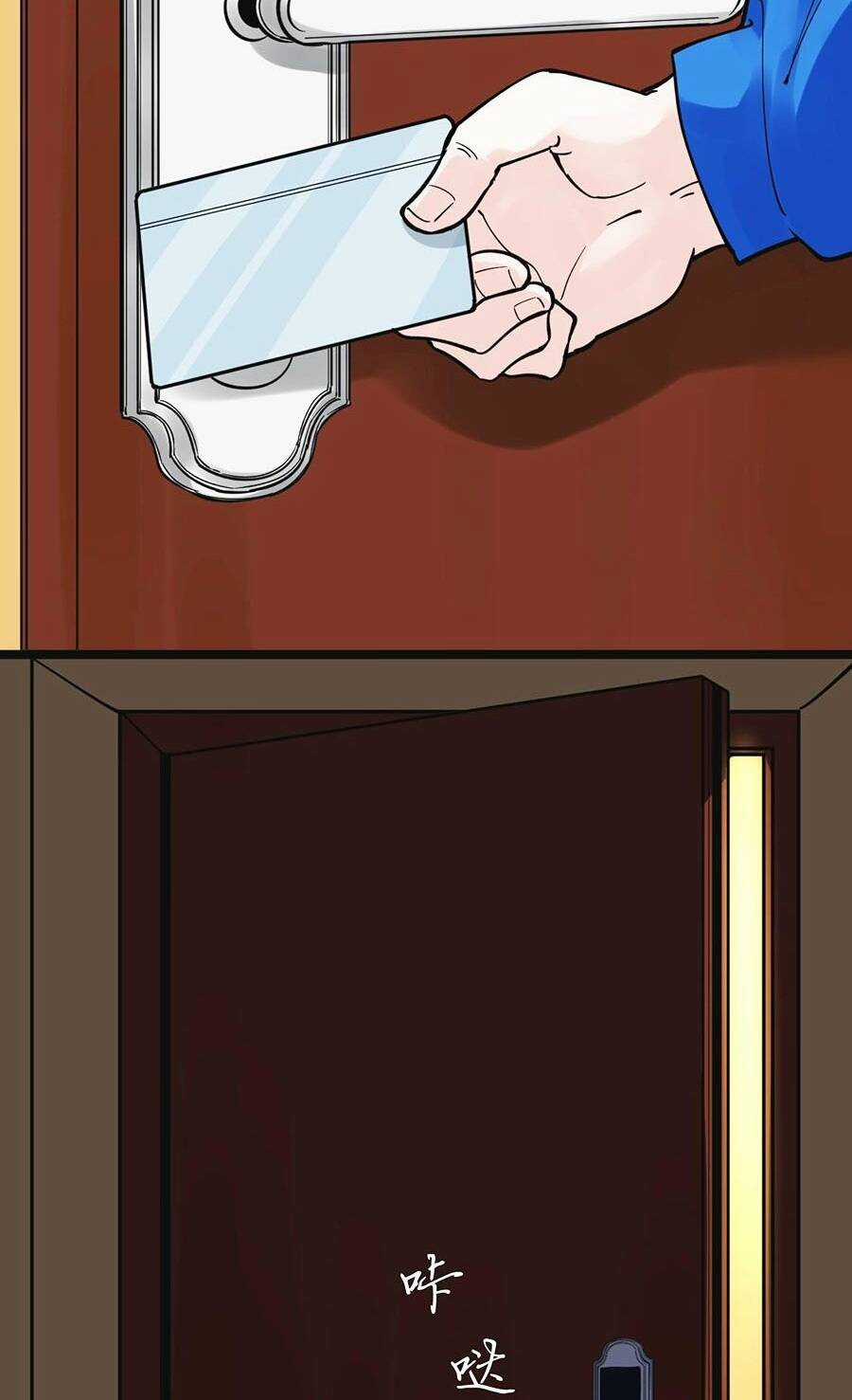 Tinh Thần Đại Hải Của Học Bá Chapter 51 trang 39