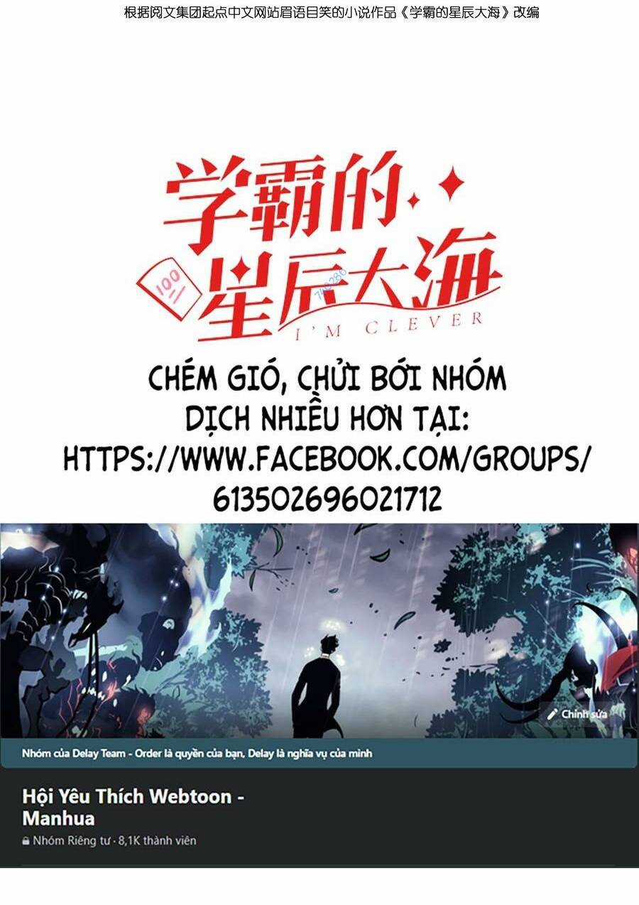 Tinh Thần Đại Hải Của Học Bá Chapter 53 trang 1