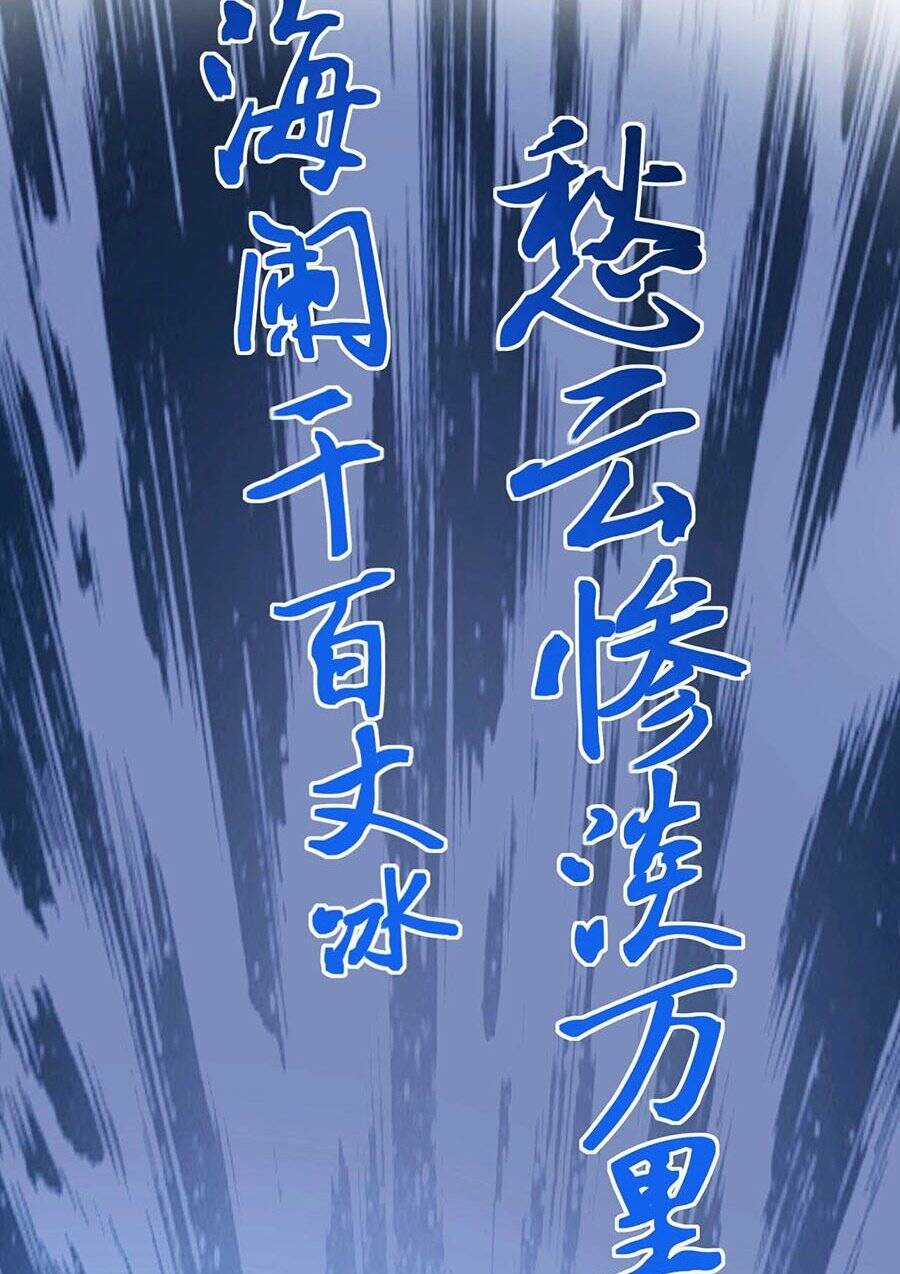 Tinh Thần Đại Hải Của Học Bá Chapter 53 trang 10