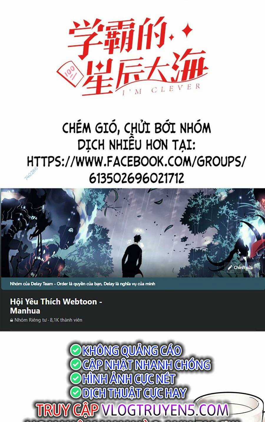 Tinh Thần Đại Hải Của Học Bá Chapter 55 trang 1