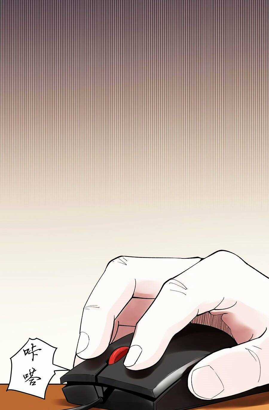 Tinh Thần Đại Hải Của Học Bá Chapter 56 trang 18