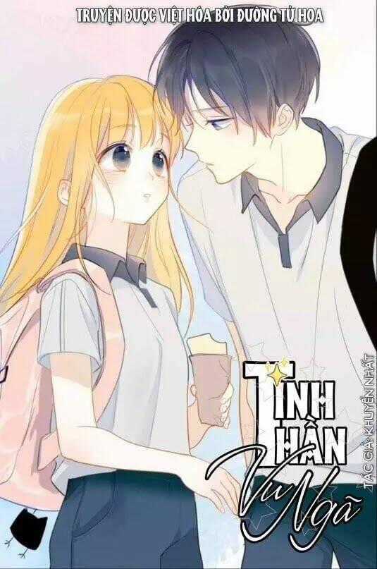 Tinh Thần Vu Ngã Chapter 1 trang 0