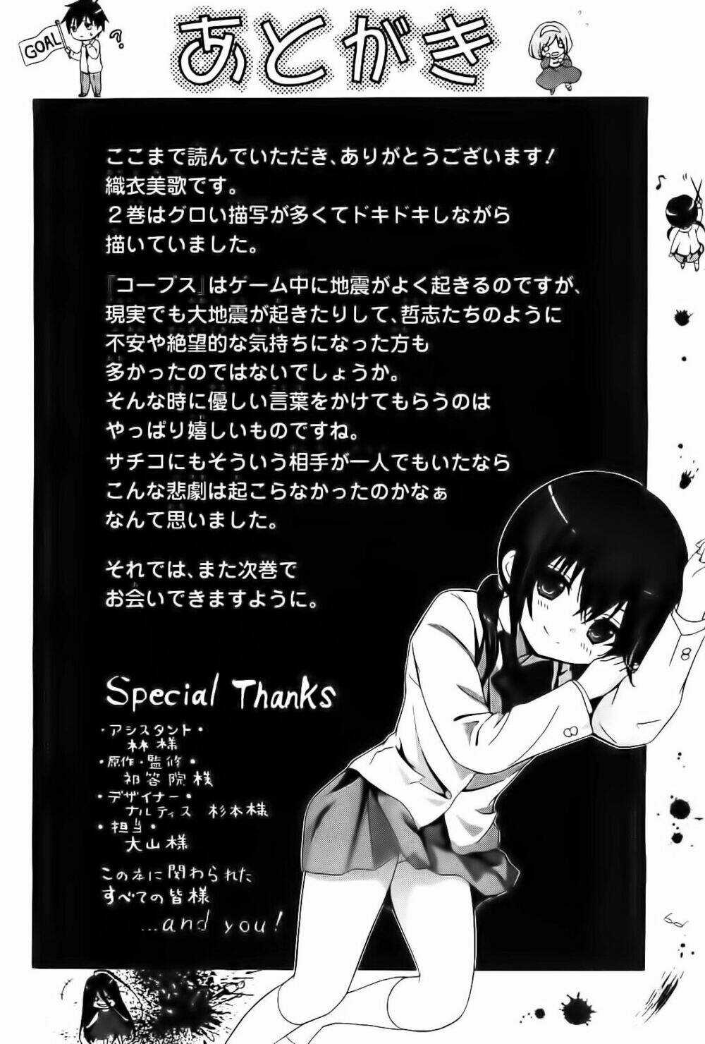 Tình Trong Mộng Chapter 10 trang 42