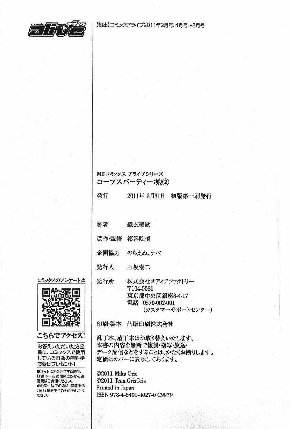 Tình Trong Mộng Chapter 10 trang 43