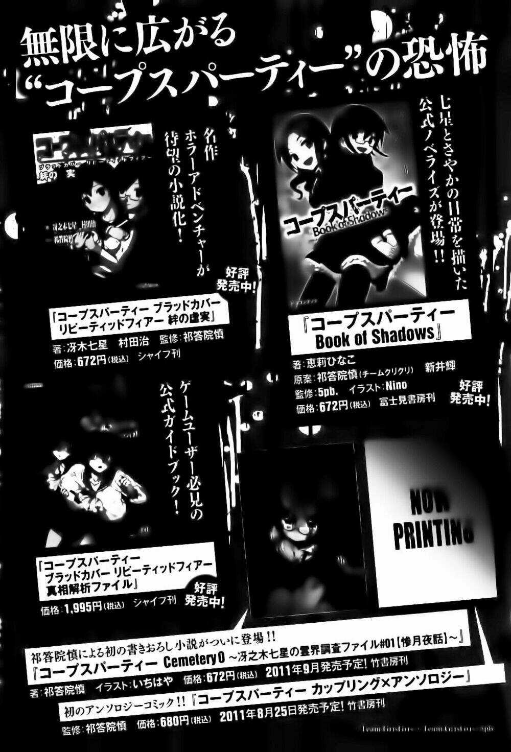 Tình Trong Mộng Chapter 10 trang 44