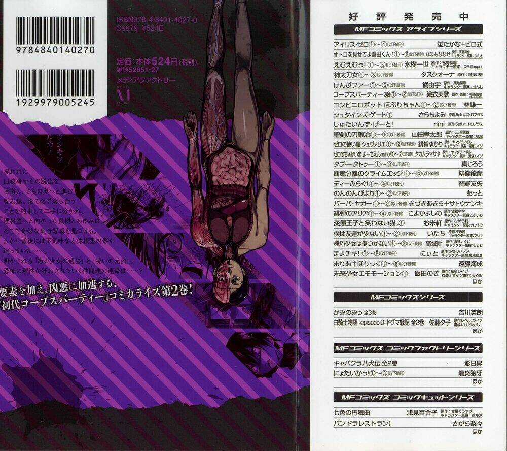 Tình Trong Mộng Chapter 10 trang 45