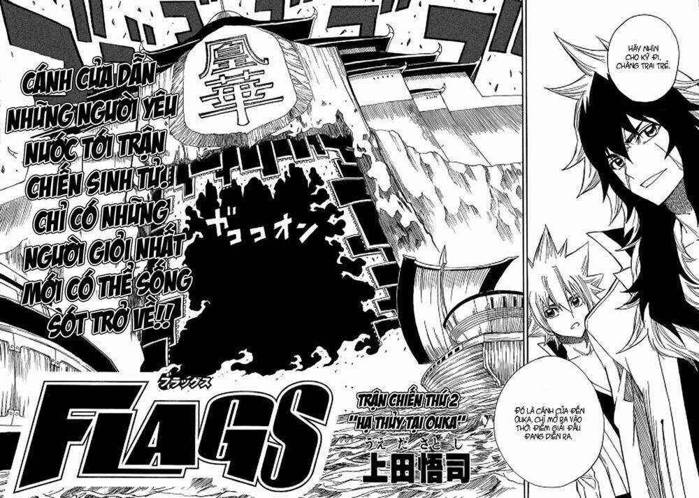 Tình Trong Mộng Chapter 2 trang 2