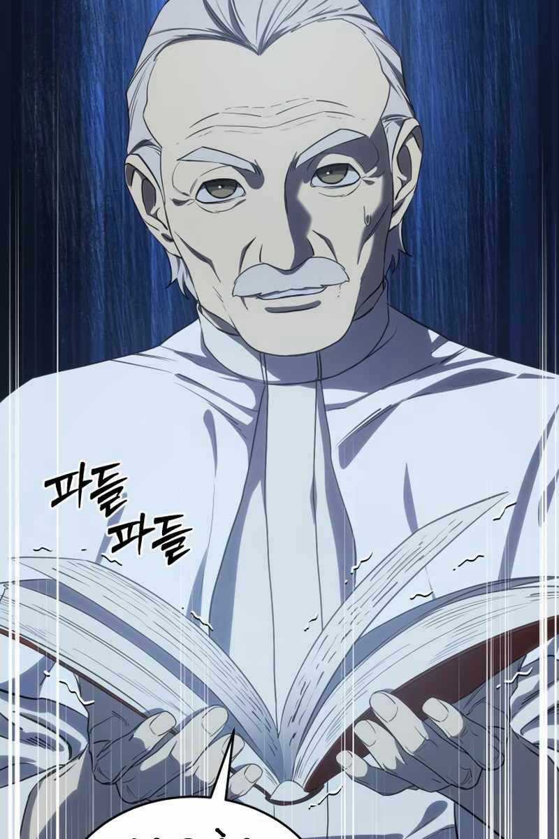 Tinh Tú Kiếm Sĩ Chương 10 trang 111