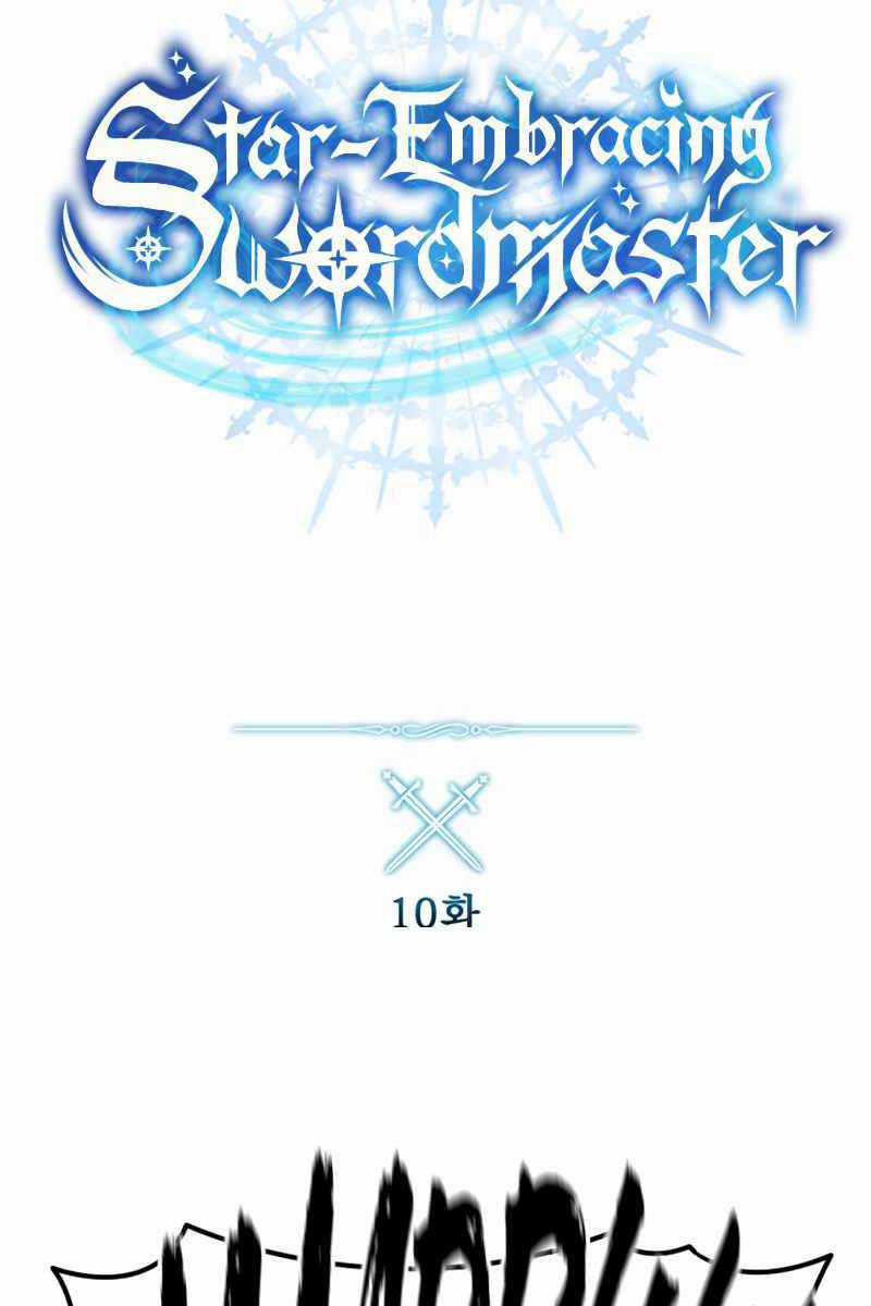 Tinh Tú Kiếm Sĩ Chương 10 trang 17