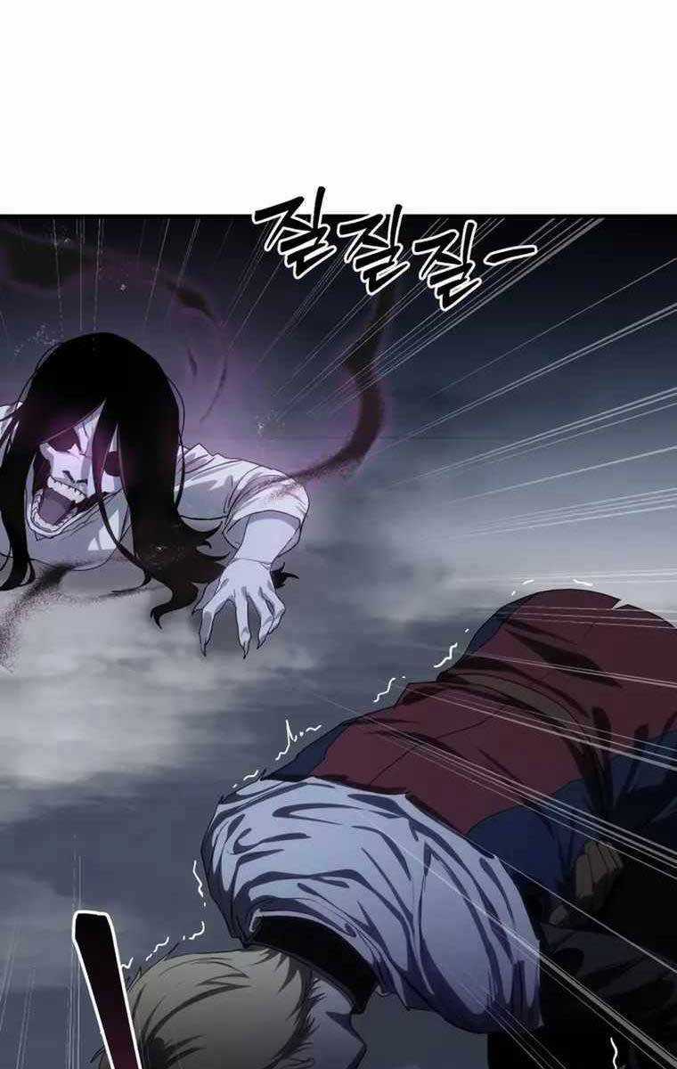 Tinh Tú Kiếm Sĩ Chương 11 trang 108