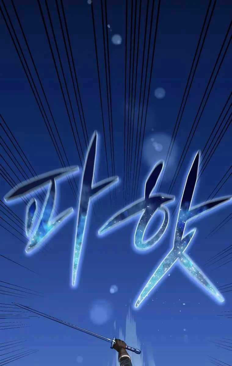 Tinh Tú Kiếm Sĩ Chương 11 trang 69