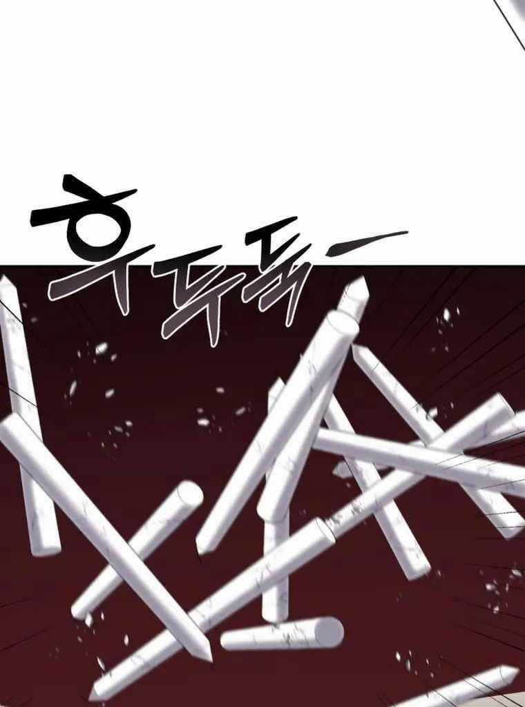 Tinh Tú Kiếm Sĩ Chương 2 trang 12