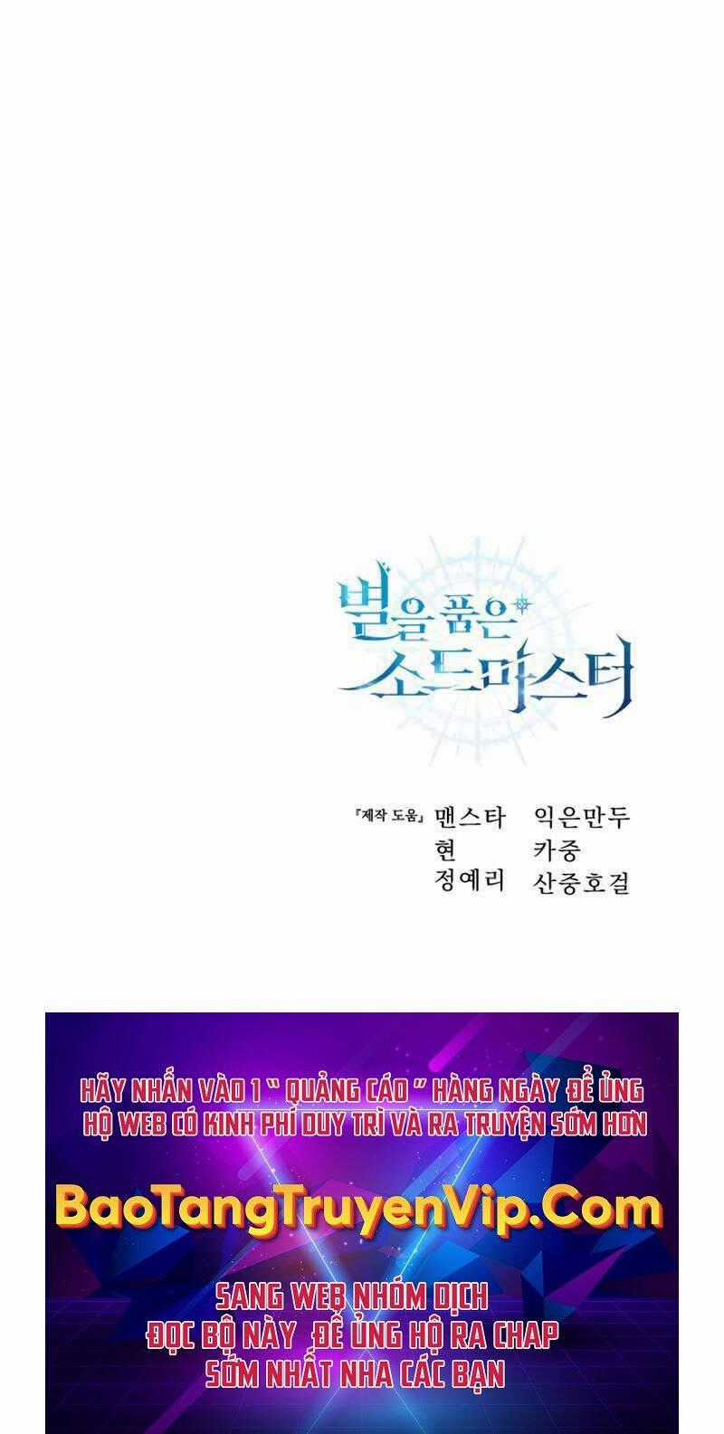 Tinh Tú Kiếm Sĩ Chương 6 trang 152