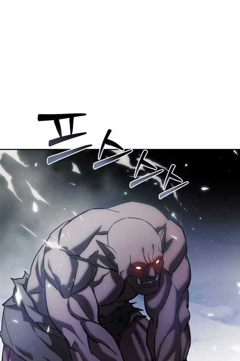 Tinh Tú Kiếm Sĩ Chương 6 trang 75