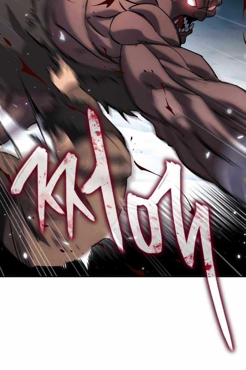 Tinh Tú Kiếm Sĩ Chương 6 trang 81