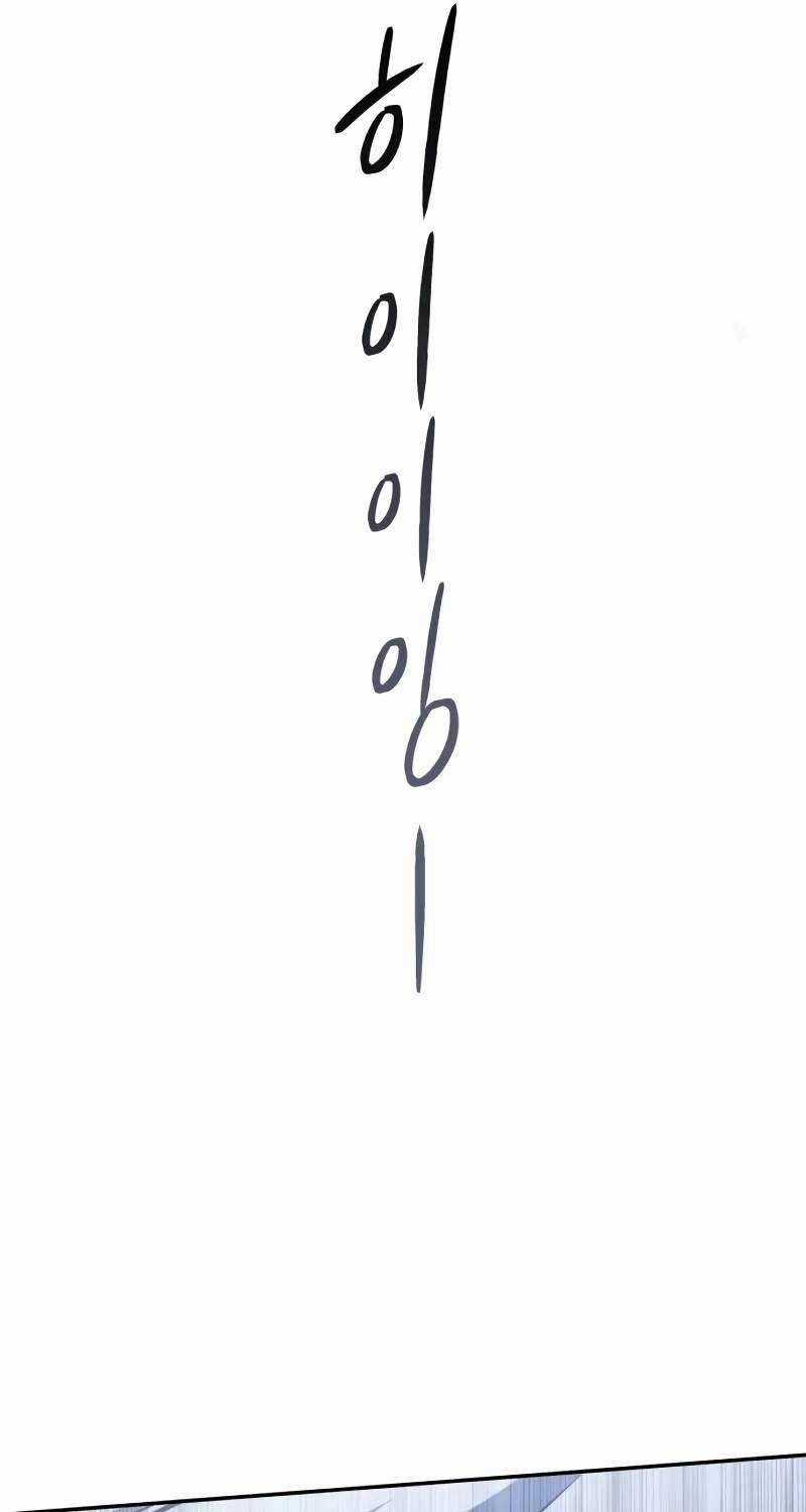 Tinh Tú Kiếm Sĩ Chương 60 trang 119